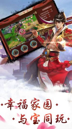 首富也修仙app领红包飞官方版图片1