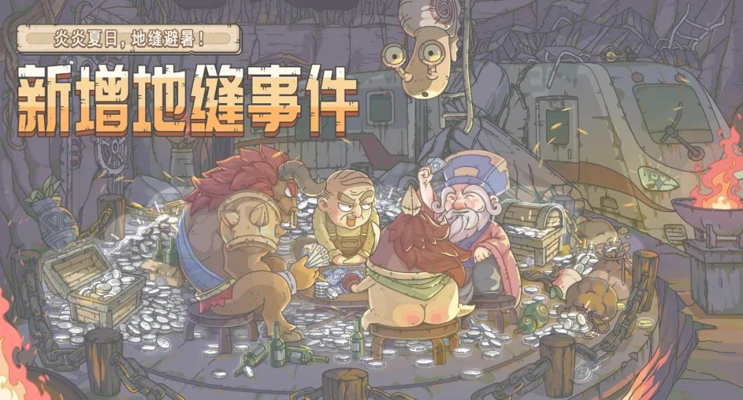 最强蜗牛8月密令是多少？八月兑换码大全[图]
