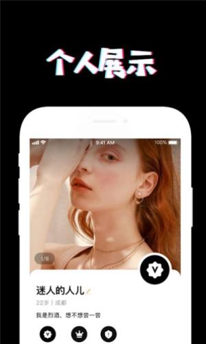 poos安卓app官方下载图片1