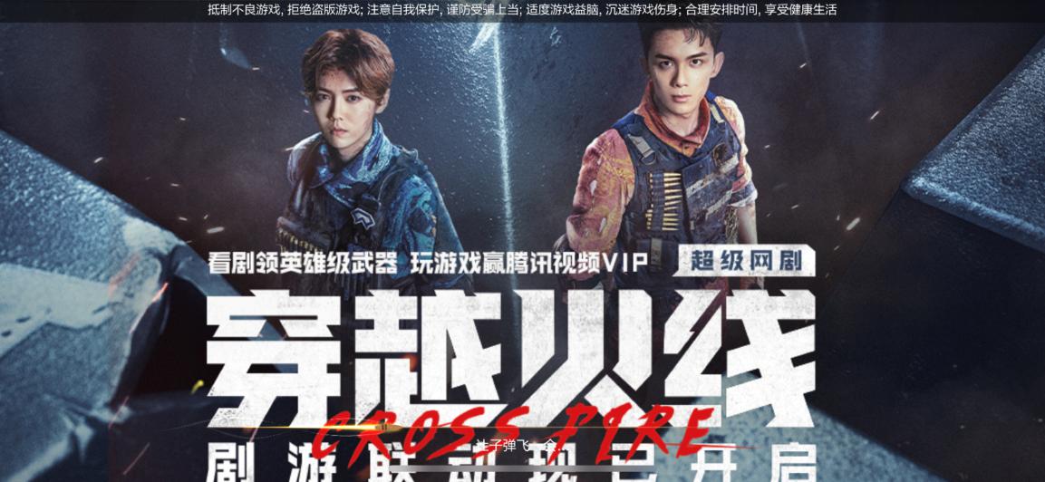CF手游8.8火线盛典有哪些爆料?百款道具选择指南[多图]