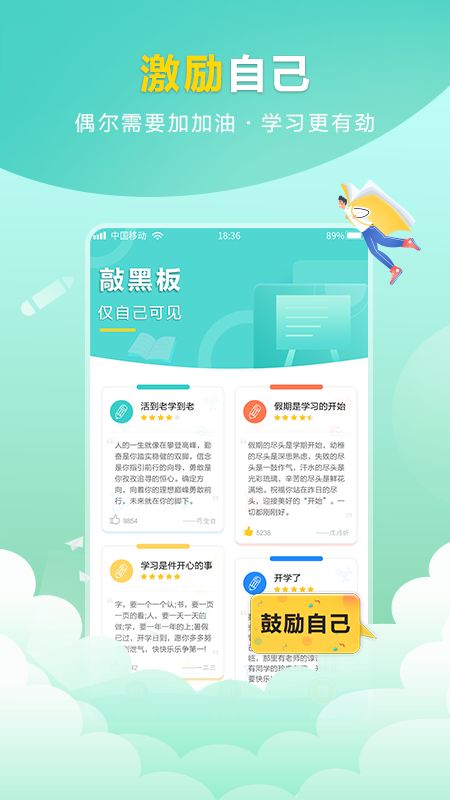 作业答案帮对app图1