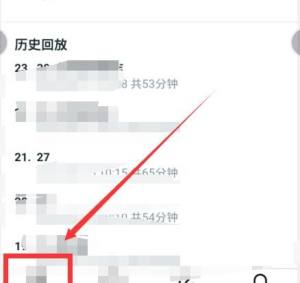 腾讯课堂课件怎么下载图片4