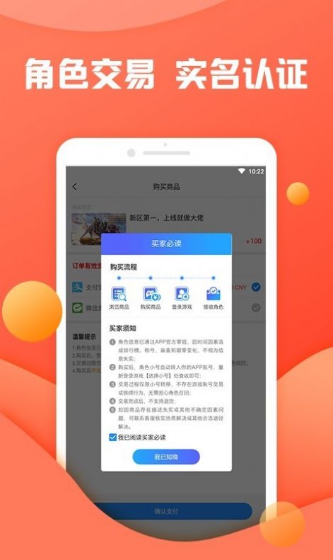 灵猫助手app图2