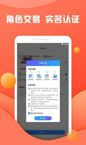 灵猫助手app图2