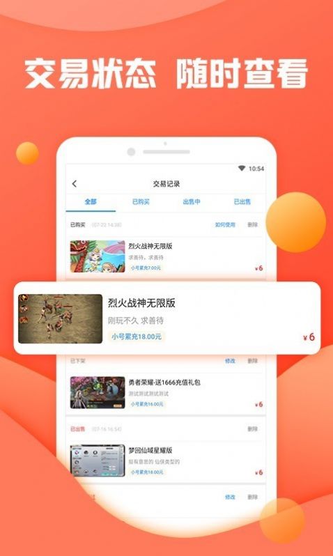 灵猫助手官方版app图片1