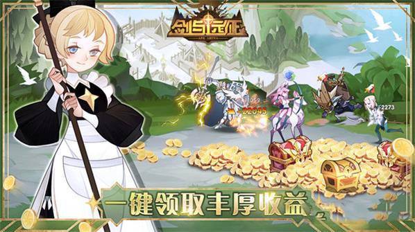 剑与远征团队S1娑丽丝怎么打？阵容及打法教学[多图]
