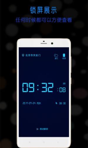 锁屏时钟app安卓版（Digital Clock Widget）图片1