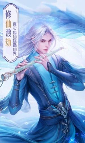 召唤师契约官方版图1