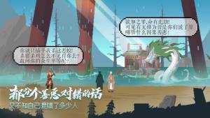 长安夜明攻略版图2