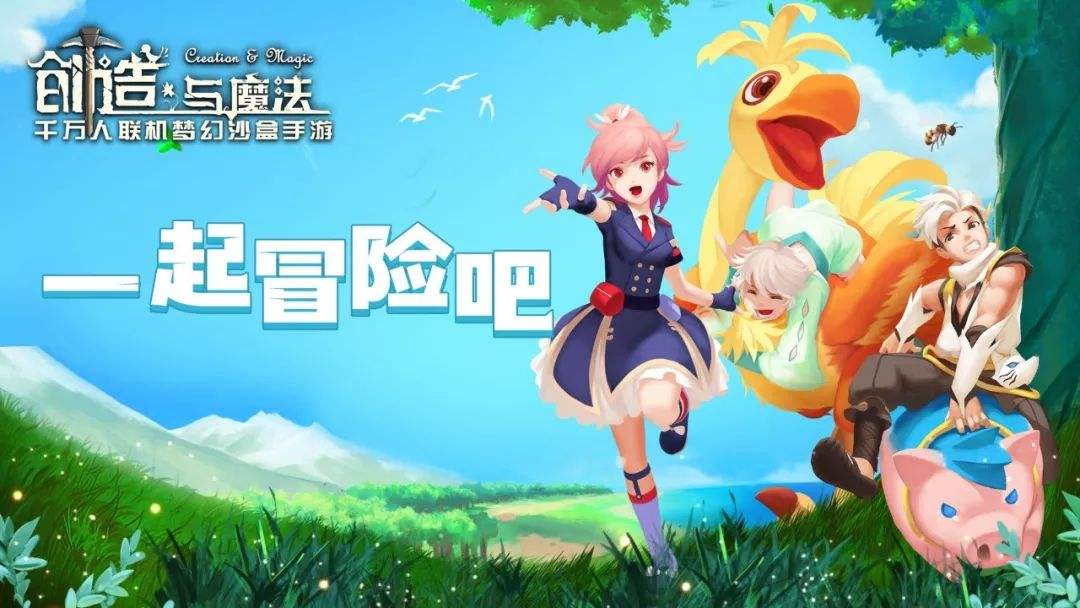 创造与魔法顽皮蝾螈饲料怎么做？配方一览[多图]