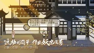 长安夜明攻略版图1