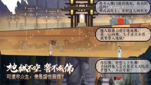 长安夜明攻略最新版图片1