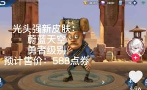 熊熊荣耀5v5官方下载正式版图片1