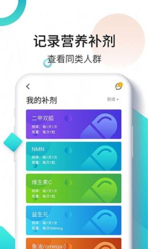 时光派app图2