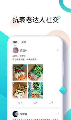 时光派app图1