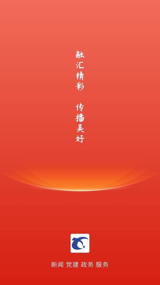 冀云新乐app图1