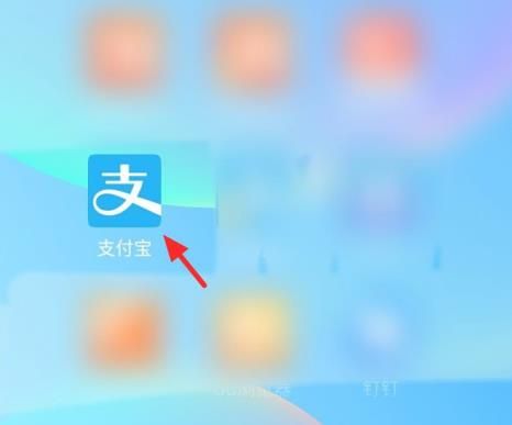 支付宝怎么发悄悄话[多图]图片1