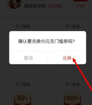 拼多多签到金如何才能抢到图片4