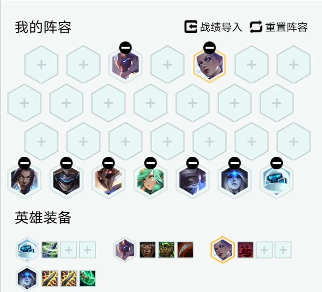 云顶之弈10.16未来星神狙阵容搭配攻略[多图]