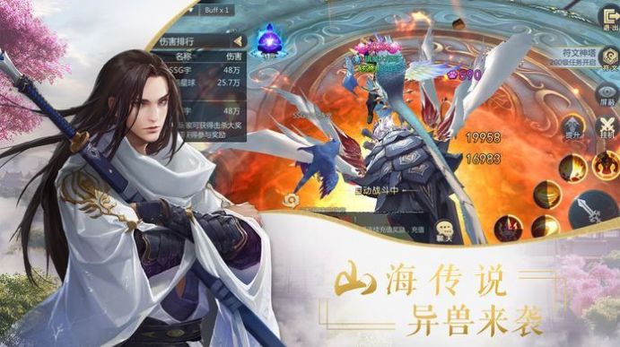 逆苍穹之星盘劫官方版图2