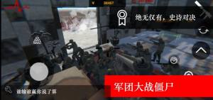 尸潮RTS游戏apk安卓手机版图片1