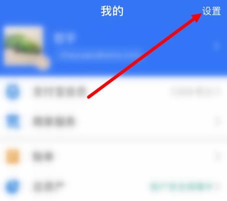 如何取消淘宝88VIP自动续费[多图]图片2