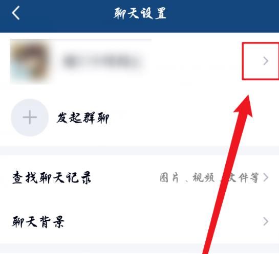 手机QQ怎么把好友设为不常用联系人[多图]图片1