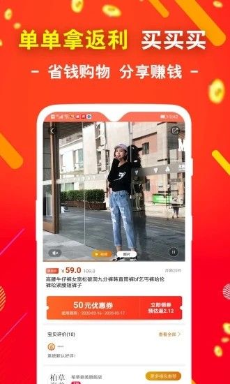 e省宝app官方手机版图片1