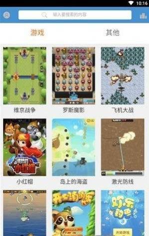 See8免费版图3