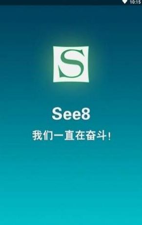 See8安卓免费版app