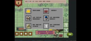 精忠岳飞传官方版图1