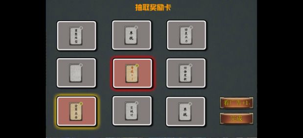 精忠岳飞传游戏官方安卓版图片1