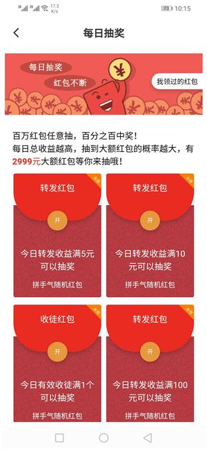 金凤网app图1