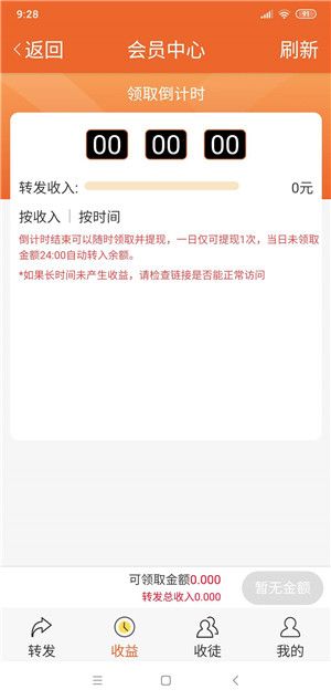 金凤网app图2