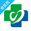 掌上医生四川省人民医院app安卓版 v1.0.0