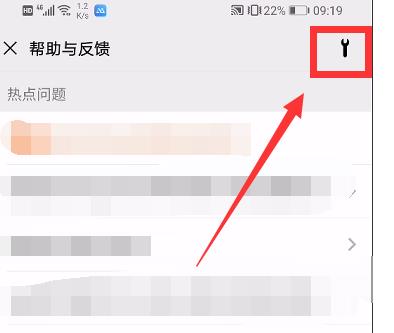 微信无法进行网络搜索快速修复的方法[多图]