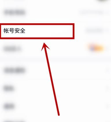 QQ如何开启手势密码？QQ开启手势密码的方法[多图]图片4