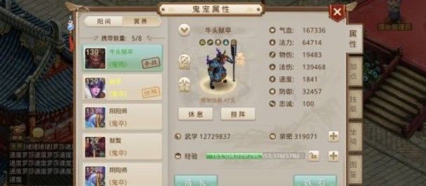 问道手游食神季菜谱是什么？配方及奖励大全[多图]