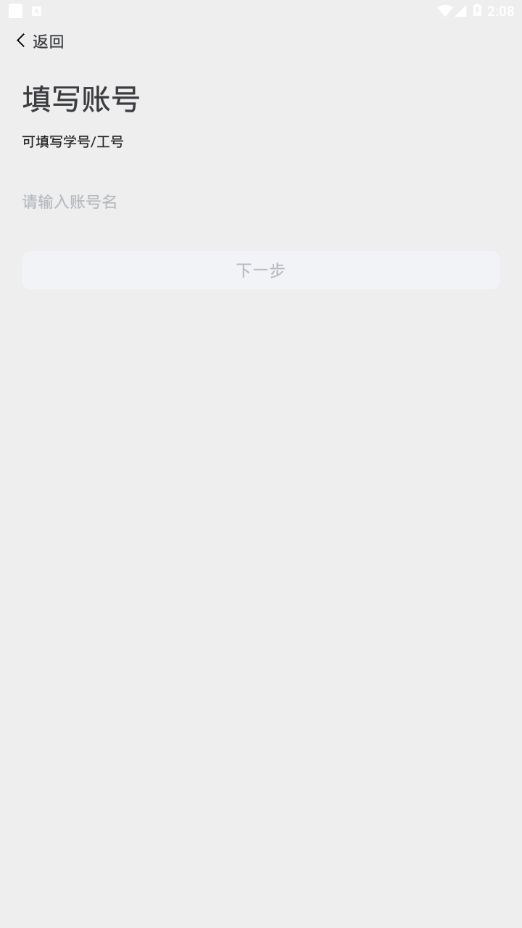 西亚斯迎新苹果版图2