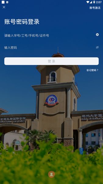 西亚斯迎新苹果版图3