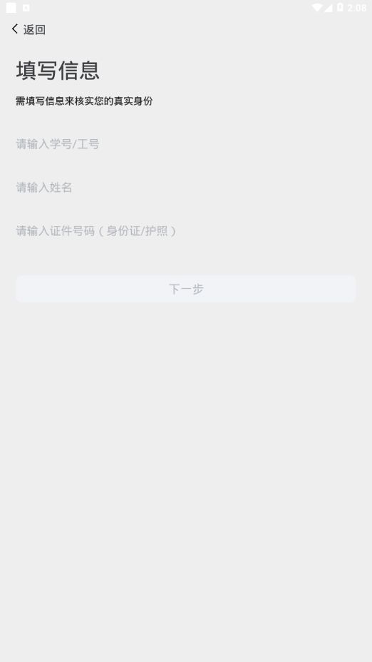 西亚斯迎新苹果版图1