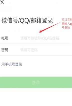 一个手机号怎么申请第二个微信号？一个手机号申请第二个微信号的方法[多图]图片8