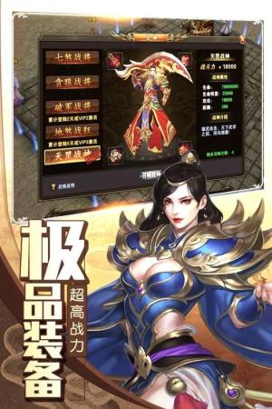 魔兽争霸湮灭的文明官方版图3