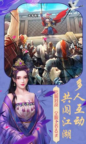 红颜心计游戏官方最新版图片1