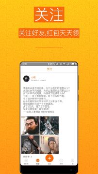 七彩兼职 平台app图3