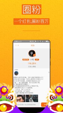七彩兼职 平台app图1