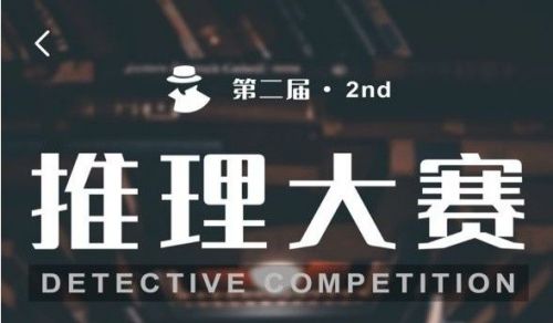 犯罪大师第二届推理大赛第三关答案解析，古董迷局巴蒂斯塔密码介绍[多图]