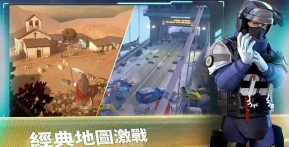 汤姆克兰西精英特工官方版图3
