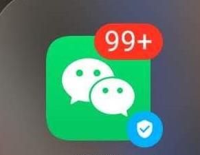 微信怎么开启静默通知？微信开启静默通知的方法[多图]图片1