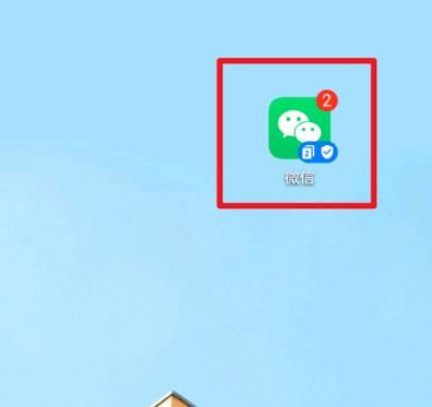 使用微信零钱发起交易怎么才能看到交易明细？微信查看交易明细的方法[多图]图片1
